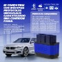OBD 2 DE DIAGNOSIS MULTIMARCA BASIC SPARCO.